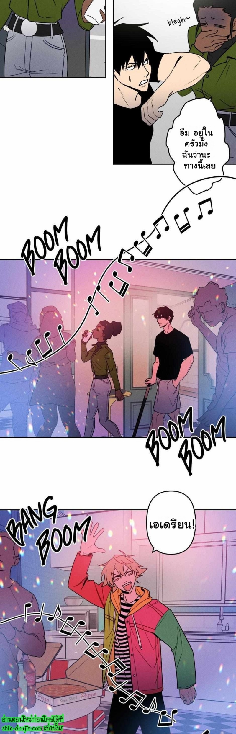 Achilles And The Boy Next Door EP 5